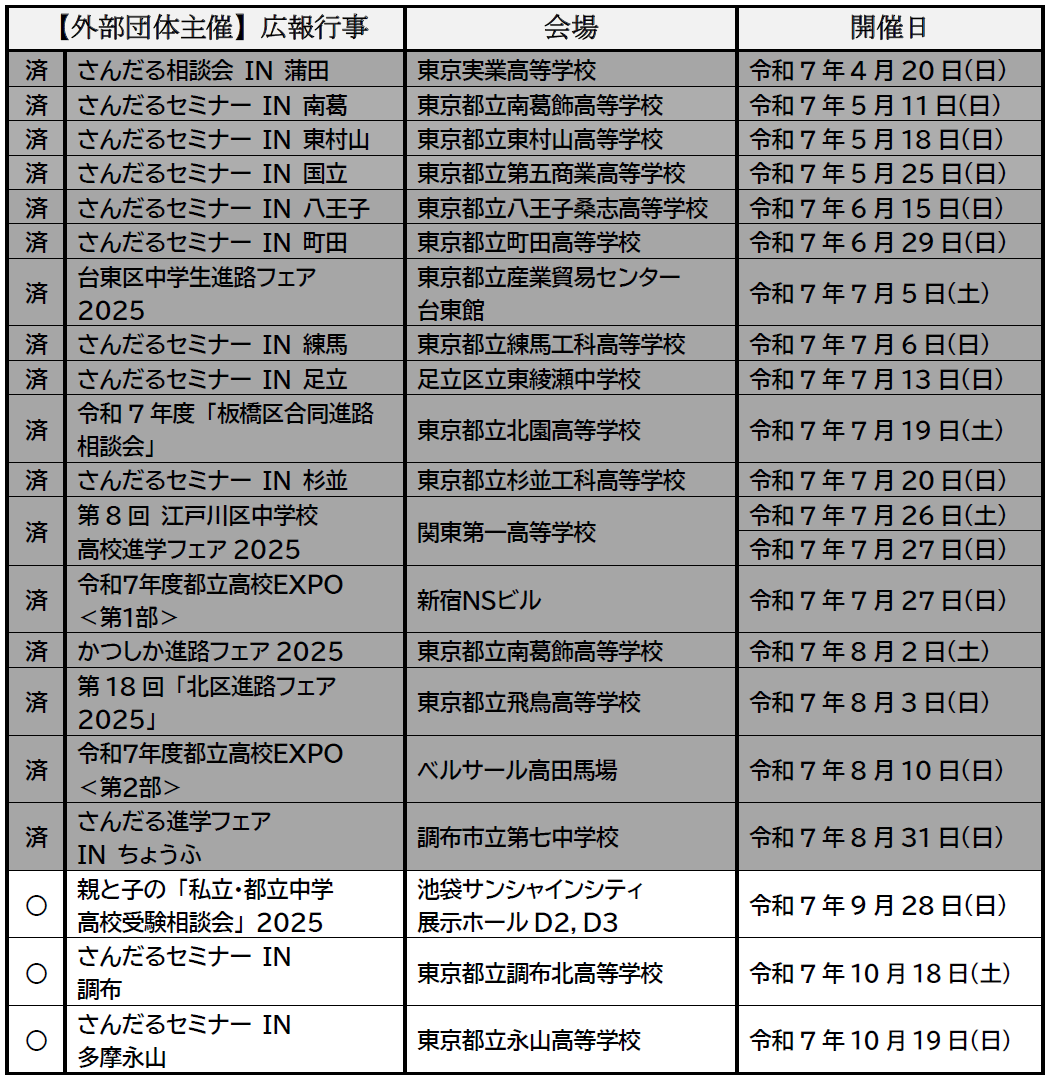 スクリーンショット 2025-09-15 181135